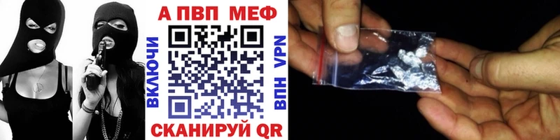 Купить A PVP  Канабис  Амфетамин  ГАШИШ  COCAIN  МЕФ  Красноуральск