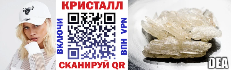 Amphetamine Розовый  Купить где  Красноуральск 