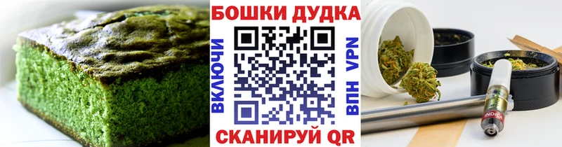 Купить закладки  Красноуральск  Canna-Cookies марихуана 