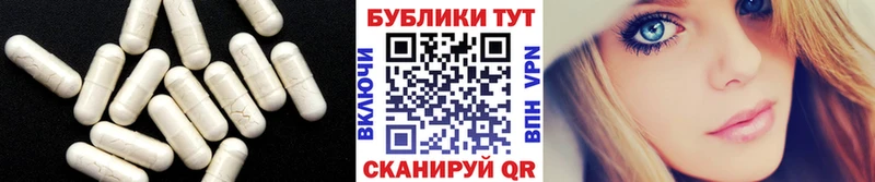 ЭКСТАЗИ Cube  Купить  Красноуральск 