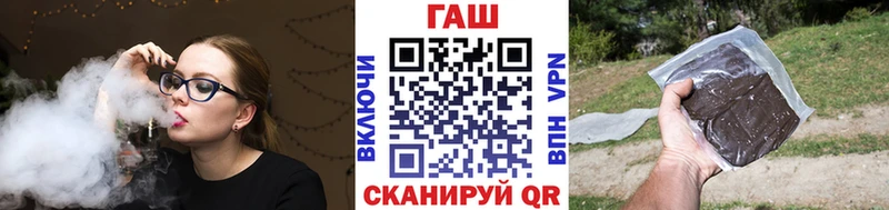 ГАШ хэш Красноуральск
