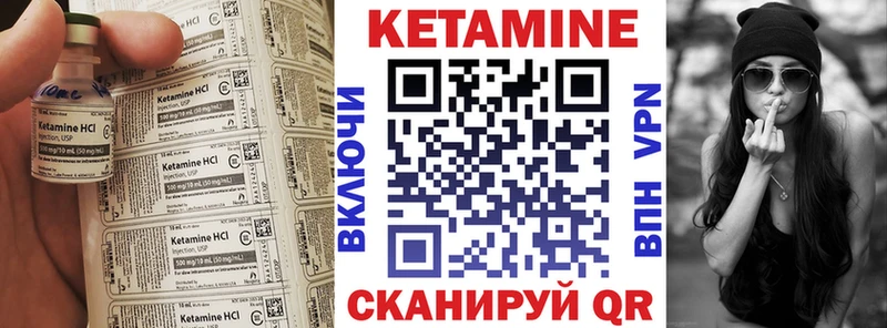 Купить  Красноуральск  КЕТАМИН VHQ 
