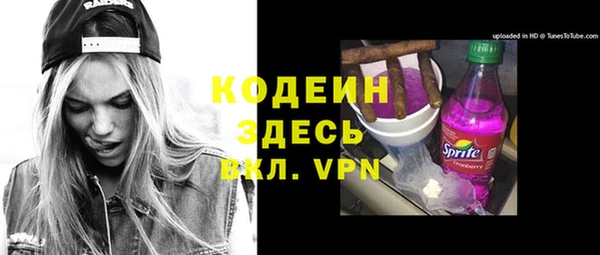 кокаин перу Киренск