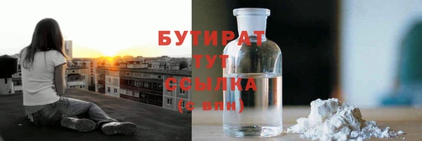 прущая мука Киреевск