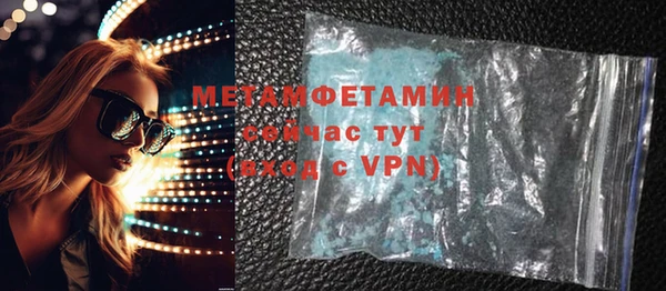 прущая мука Киреевск