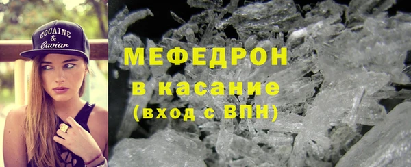 прущая мука Киреевск