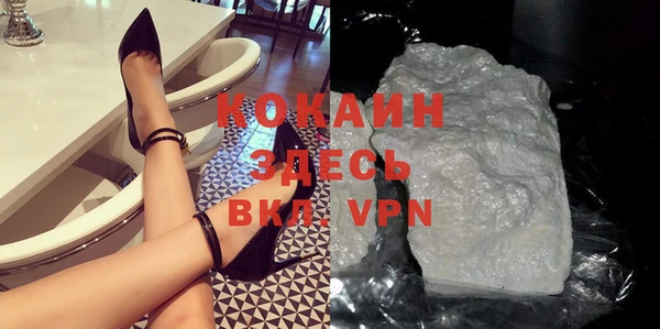 прущая мука Киреевск