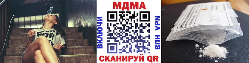 MDMA crystal  Купить где  Красноуральск 