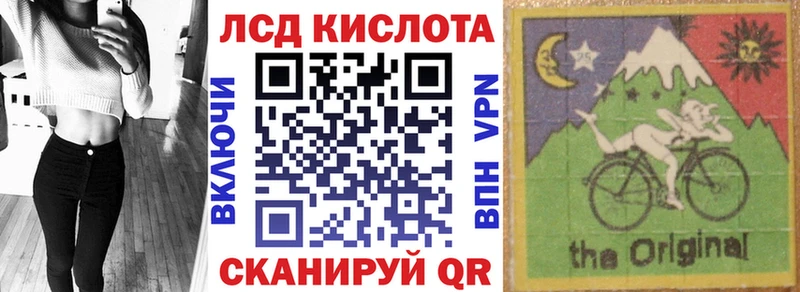 Купить где  Красноуральск  Наркотические марки 1500мкг 