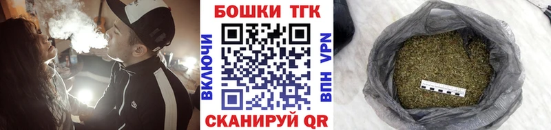 Купить  Красноуральск  Конопля планчик 